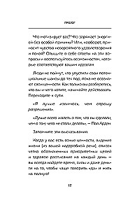 Piecu minūšu ieradumi. Mikroizmaiņas, kas padara jūs par labāko sevis versiju